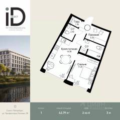 ЖК «ID Petrogradskaya», планировка 1-комнатной квартиры, 42.79 м²