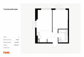 ЖК «Таллинский парк», планировка 1-комнатной квартиры, 34.48 м²