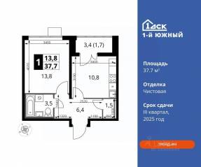 ЖК «1-й Южный», планировка 1-комнатной квартиры, 37.70 м²