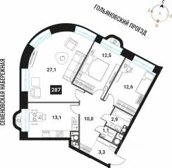 ЖК «Интеллигент», планировка 3-комнатной квартиры, 82.60 м²