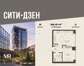 ЖК «Cityzen», планировка 1-комнатной квартиры, 35.60 м²