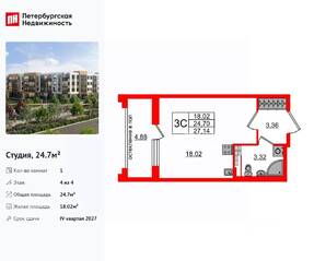 МЖК «Универ Сити», планировка студии, 24.70 м²