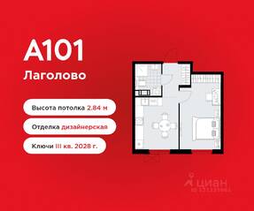ЖК «А101 Лаголово», планировка 1-комнатной квартиры, 34.22 м²