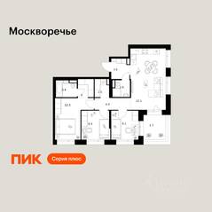 ЖК «Москворечье», планировка 3-комнатной квартиры, 72.60 м²