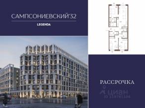 ЖК «Сампсониевский, 32», планировка 3-комнатной квартиры, 84.06 м²