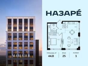 ЖК «Мангазея в Богородском», планировка 1-комнатной квартиры, 44.80 м²