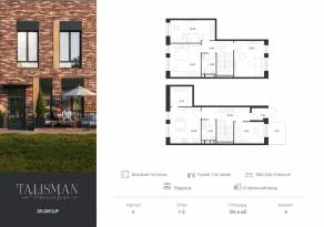 ЖК «Талисман на Рокоссовского», планировка 4-комнатной квартиры, 108.00 м²