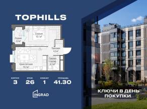 ЖК «TopHILLS», планировка 1-комнатной квартиры, 41.30 м²