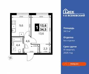 ЖК «1-й Ясеневский», планировка 1-комнатной квартиры, 34.50 м²
