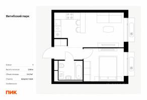 ЖК «Витебский парк», планировка 1-комнатной квартиры, 34.90 м²