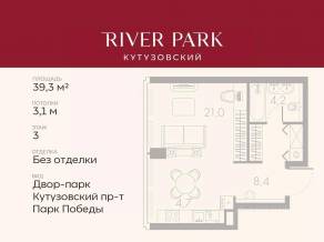 ЖК «River Park Towers Кутузовский», планировка студии, 39.30 м²