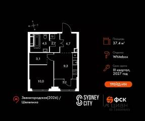 ЖК «Sydney City», планировка 1-комнатной квартиры, 37.40 м²