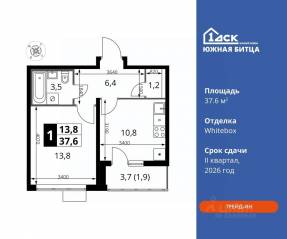 ЖК «Южная Битца», планировка 1-комнатной квартиры, 37.60 м²