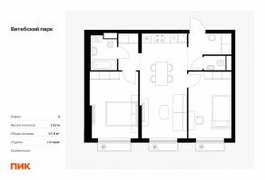 ЖК «Витебский парк», планировка 2-комнатной квартиры, 57.90 м²