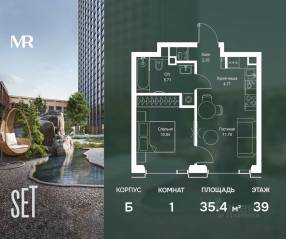 ЖК «SET», планировка 1-комнатной квартиры, 35.43 м²