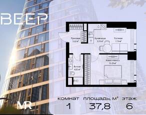 ЖК «Veer», планировка 1-комнатной квартиры, 37.76 м²