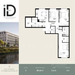 ЖК «ID Petrogradskaya», планировка 3-комнатной квартиры, 85.46 м²