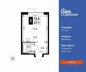 ЖК «1-й Донской», планировка студии, 27.10 м²
