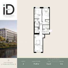 ЖК «ID Petrogradskaya», планировка 2-комнатной квартиры, 71.29 м²