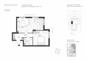 ЖК «Крылатская 33», планировка 1-комнатной квартиры, 58.60 м²