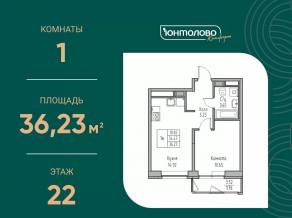ЖК «Юнтолово», планировка 1-комнатной квартиры, 36.23 м²