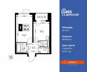 ЖК «1-й Донской», планировка 1-комнатной квартиры, 35.90 м²