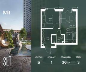 ЖК «SET», планировка 1-комнатной квартиры, 35.98 м²