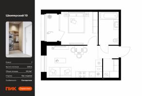 ЖК «Шкиперский 19», планировка 1-комнатной квартиры, 35.60 м²
