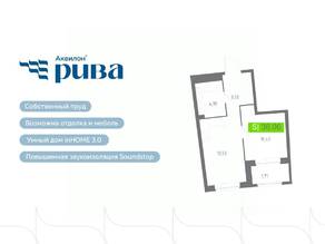 ЖК «Аквилон RIVA», планировка 1-комнатной квартиры, 36.06 м²
