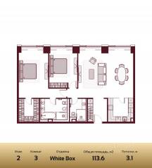 ЖК «Prime Park», планировка 3-комнатной квартиры, 113.60 м²