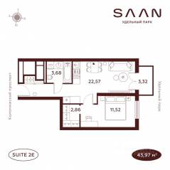 МФК «SAAN», планировка 1-комнатной квартиры, 43.98 м²