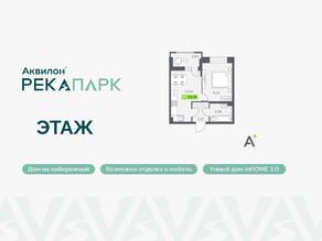 ЖК «Аквилон RekaPark», планировка 1-комнатной квартиры, 34.34 м²