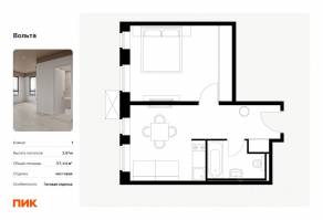 Апарт-комплекс «Вольта», планировка 1-комнатной квартиры, 37.44 м²