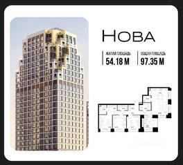 ЖК «Nova», планировка 3-комнатной квартиры, 97.35 м²