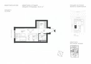 ЖК «Крылатская 33», планировка студии, 30.30 м²