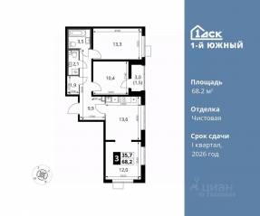 ЖК «1-й Южный», планировка 3-комнатной квартиры, 68.20 м²
