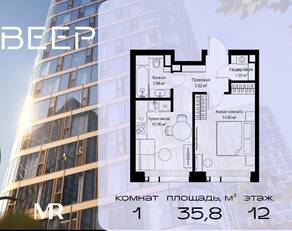ЖК «Veer», планировка 1-комнатной квартиры, 35.81 м²