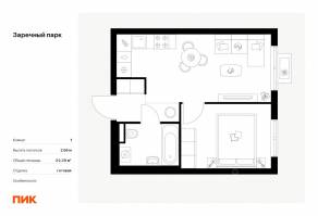 ЖК «Заречный парк», планировка 1-комнатной квартиры, 32.39 м²