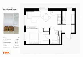 ЖК «Витебский парк», планировка 1-комнатной квартиры, 40.60 м²