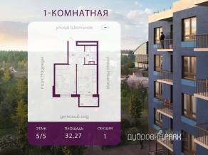 ЖК «Дубровка.Park», планировка 1-комнатной квартиры, 32.27 м²