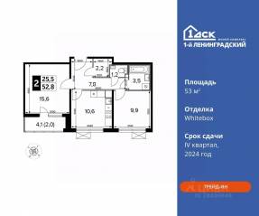 ЖК «1-й Ленинградский», планировка 2-комнатной квартиры, 53.00 м²