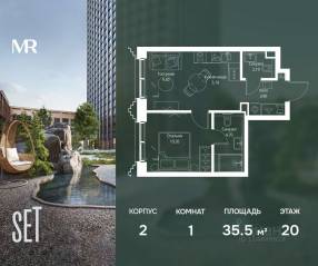 ЖК «SET», планировка 1-комнатной квартиры, 35.50 м²