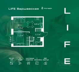 ЖК «LIFE Варшавская», планировка 1-комнатной квартиры, 40.27 м²