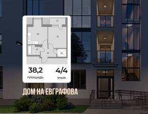 МЖК «Дом на Евграфова», планировка 1-комнатной квартиры, 38.20 м²