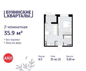 ЖК «Бунинские кварталы», планировка 2-комнатной квартиры, 35.90 м²