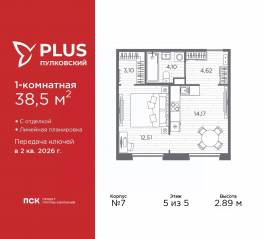 ЖК «Plus Пулковский», планировка 1-комнатной квартиры, 38.50 м²
