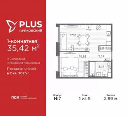 ЖК «Plus Пулковский», планировка 1-комнатной квартиры, 35.42 м²