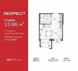 ЖК «Respect», планировка студии, 23.86 м²