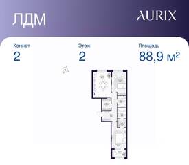 ЖК «ЛДМ», планировка 2-комнатной квартиры, 88.90 м²