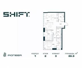ЖК «SHIFT», планировка 3-комнатной квартиры, 89.90 м²
